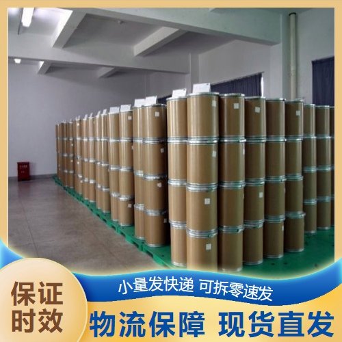 钼酸钡 白色粉末 纯品 85-90% 去硫精剂发光材料催化剂 7787-37-3