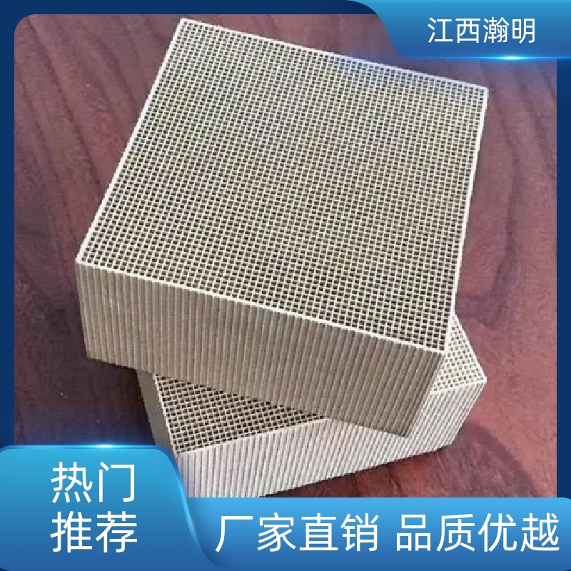 瀚明环保烟气SCR低温脱硝催化剂体积小规格齐全按需定制