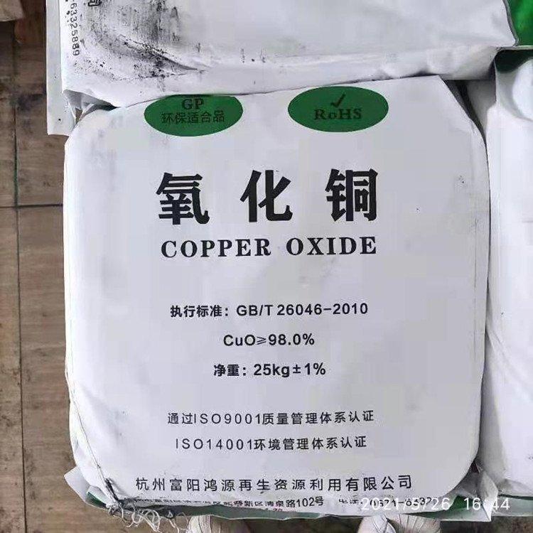 高价上门回收氢氧化镍 收购库存淘汰废旧原材料助剂 全天在线