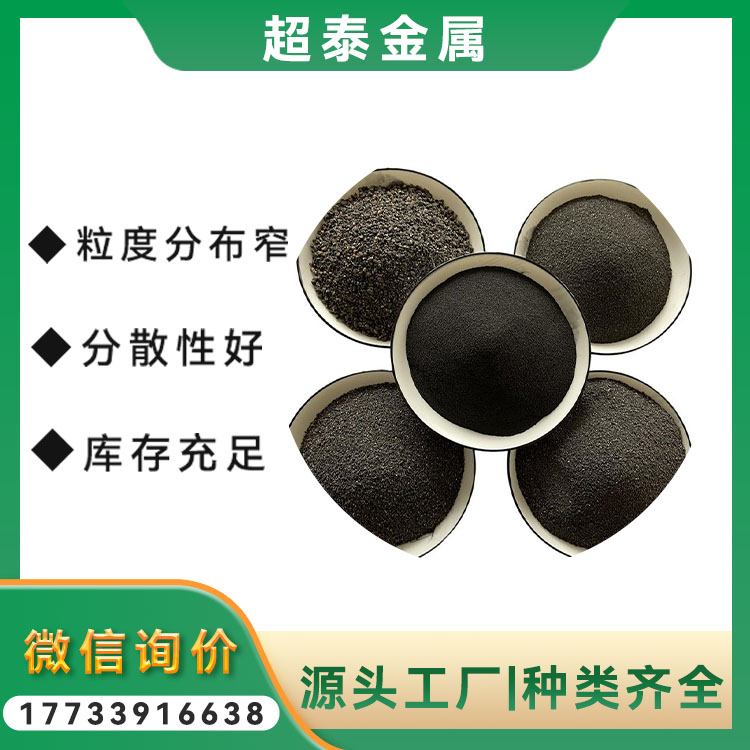 100-500nm 超细金属钨粉 99% 纳米 高纯 电解钨粉末