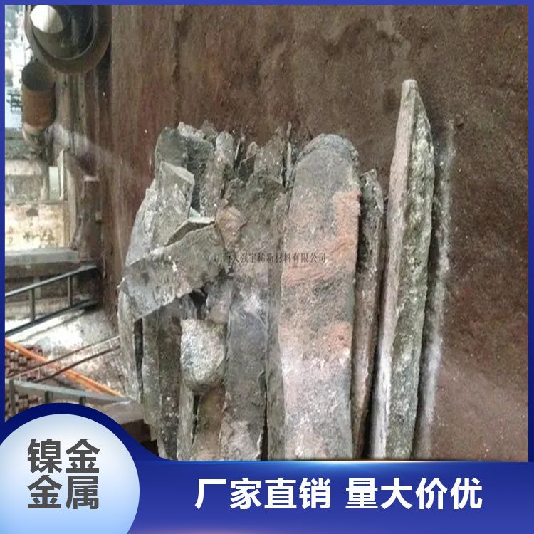 现金结算废镍 回收方式上门回收 上门看货 快速上门