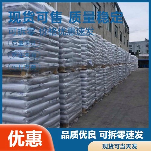 三氧化钼 醇类还原剂 1313-27-5 用于钼合金和粉末冶金原料