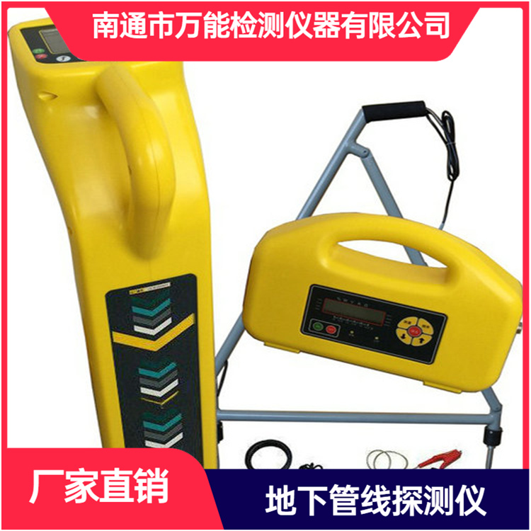 万能迪WND-6518地下管线探测仪 智能测试仪 测量精度高