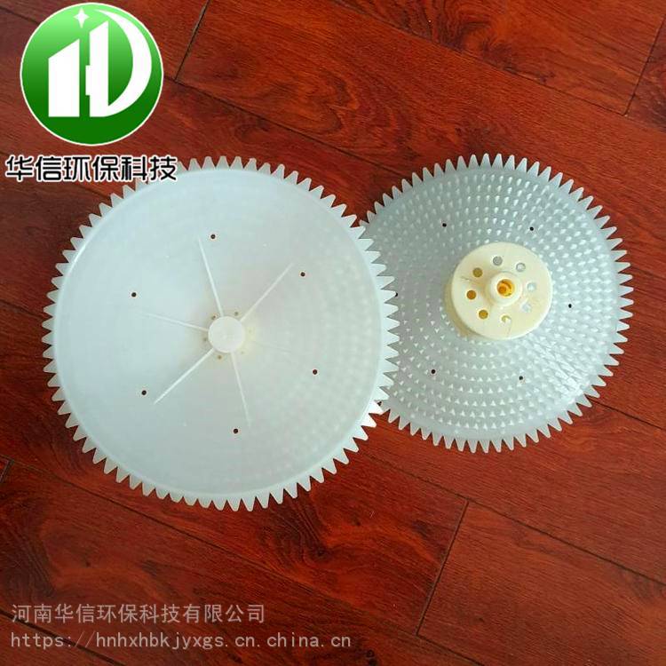 螺旋切割PP伞形曝气器 600型散流式曝气头 华信环保