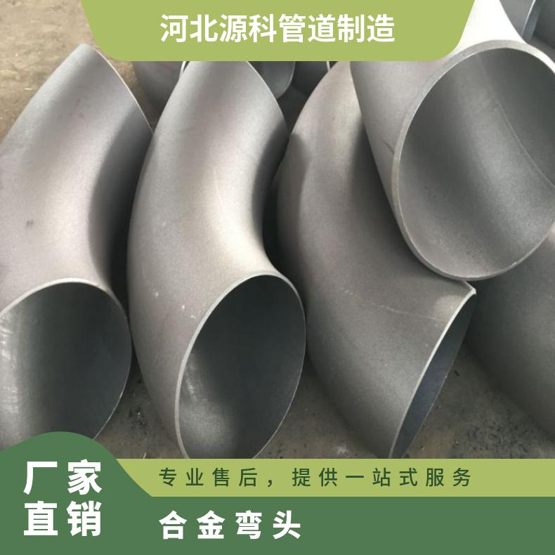 A403 WP316L弯头，316三通，304异径管 各种标准