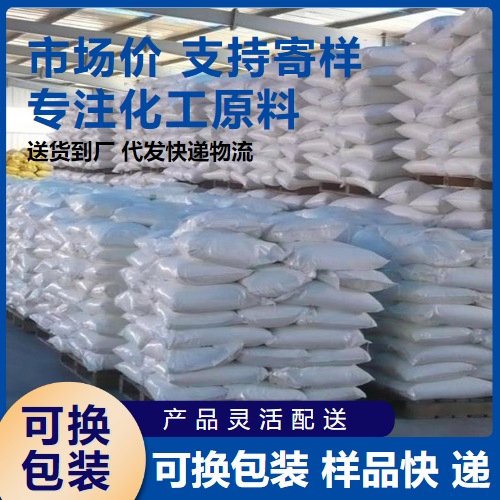淡黄色粉末 粘合剂 蜡质玉米淀粉 乳化稳定剂 用于印染糊料