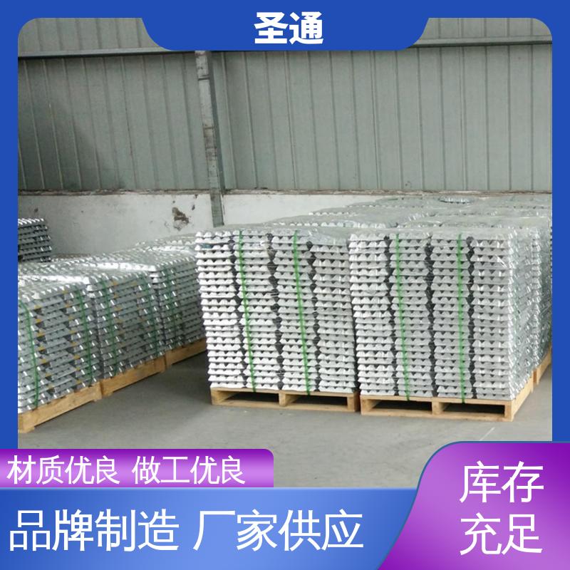 改善综合机械性能 铝稀土合金直售 品质稳定 圣通