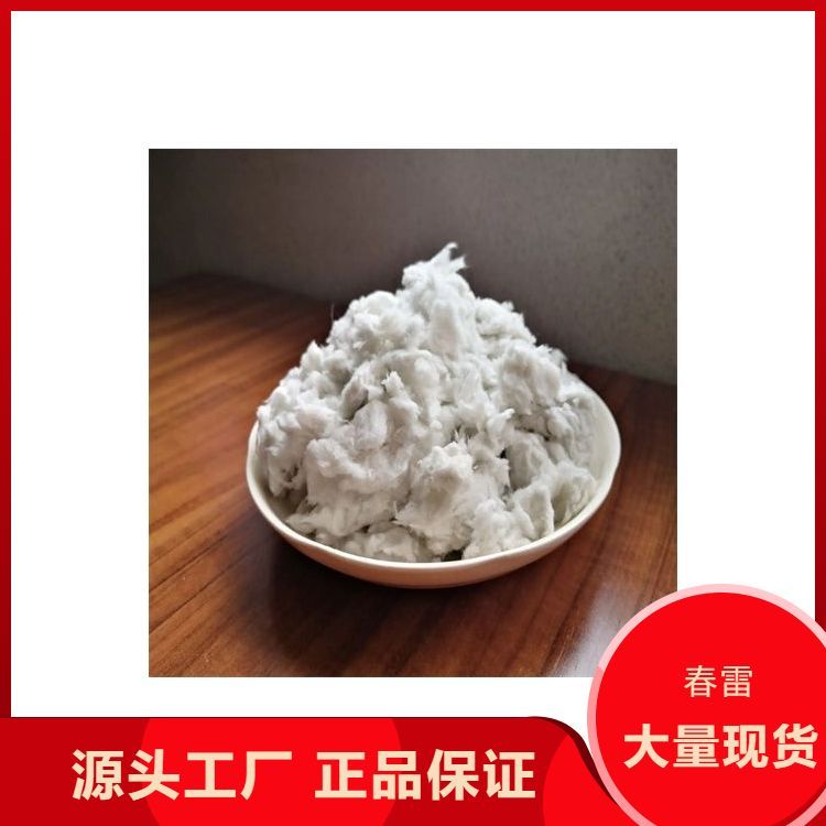 密封材料专用保温堵漏石棉 隔热耐火耐高温 造型美观