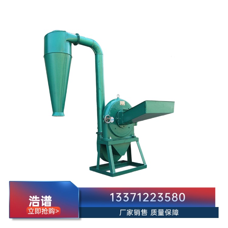 齿爪式板椒辣椒粉机 香辛料磨粉机 丁香草果打粉机