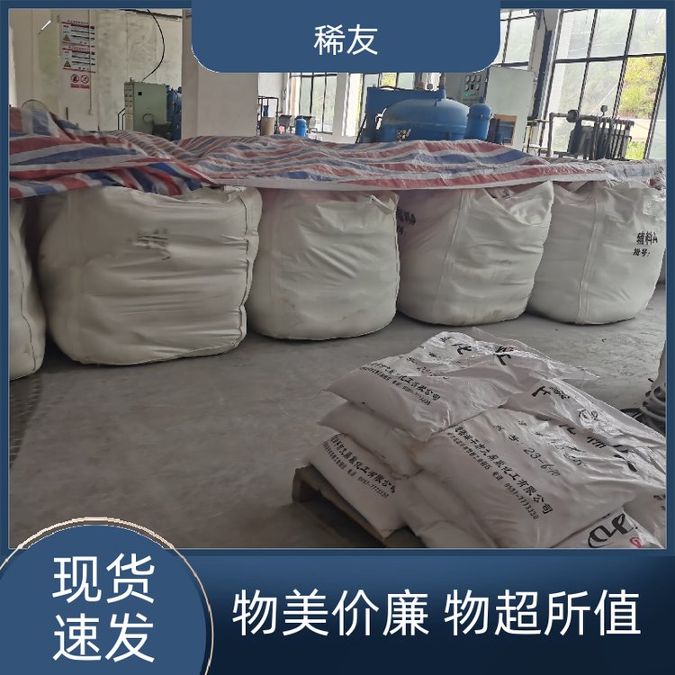 稀友荧光粉添加剂稀土氧化镱规格齐全专业供应精选商家