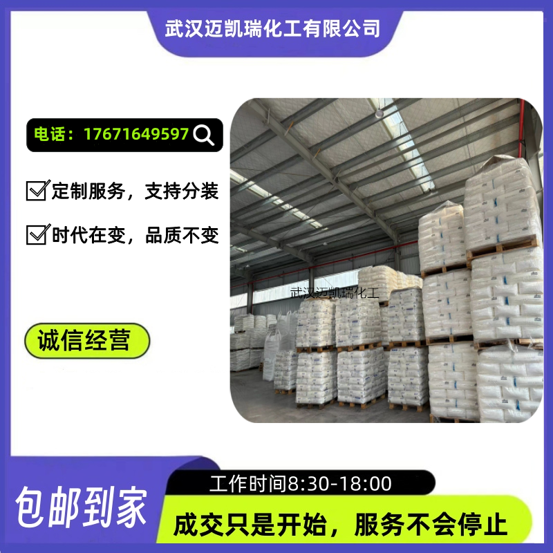 七水硫酸亚铁 绿矾 7782-63-0 用于制铁盐 氧化铁颜料 可分装