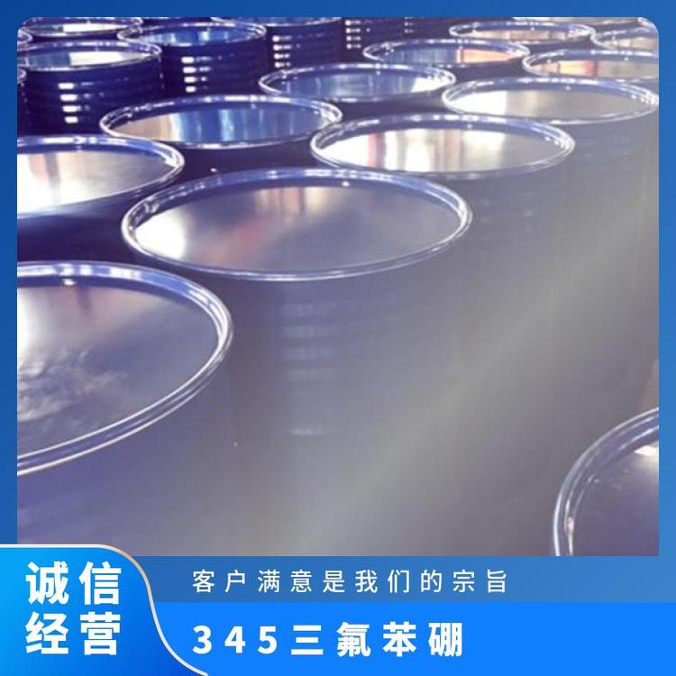 3,4,5-三氟苯硼酸 医药中间体 规格可选 小包装可售 送货上门