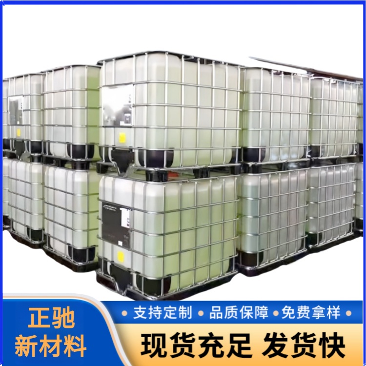 高分子脱硝剂 高效型 废水污水处理 锅炉脱硫脱硝烟气 工业催化剂