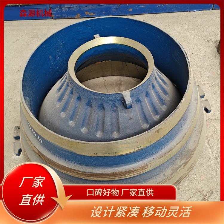 液压圆锥式破机 圆锥破配件 水平轴箱/水平轴总成 MHP300