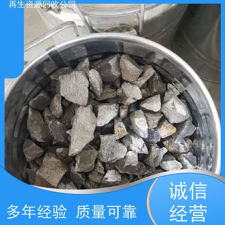 亚全 钴铬钼棒料收购 金属镝回收 激光切钨钼废边角
