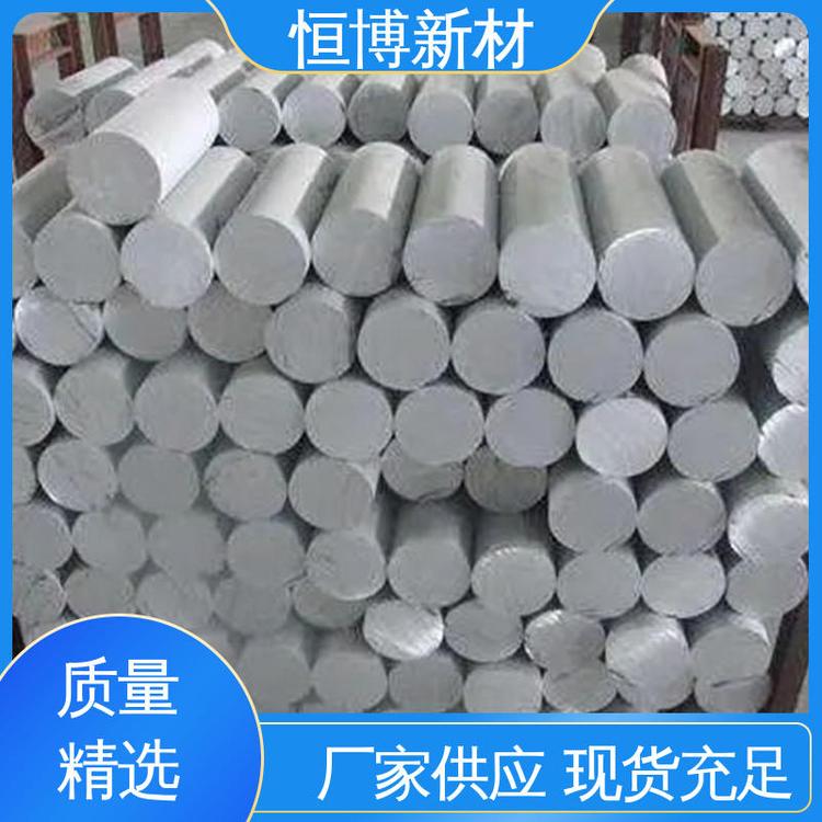 实验用 MgGd20 25 30 镁稀土中间合金 规格多样 恒博新材