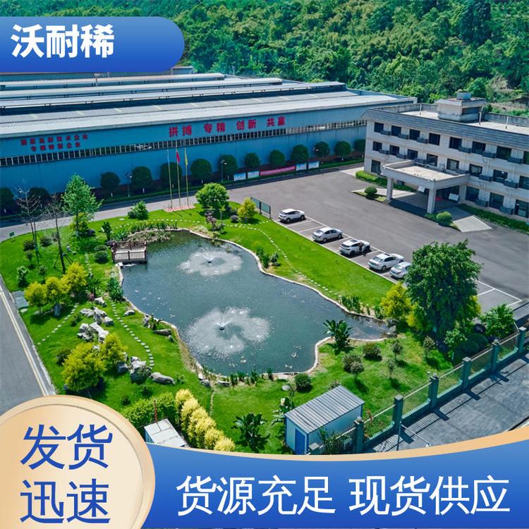 稀土抛光粉 现货充足 化工原料 金属表面处理可用 沃耐稀