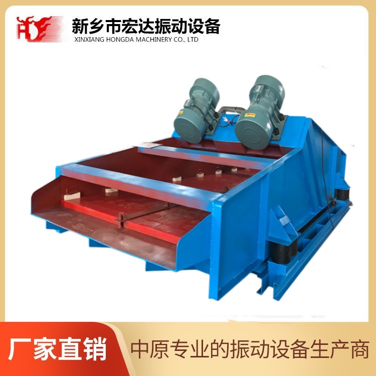 宏达ZSG-15-30重型振动筛/煤炭矿山电力冶金筛分机