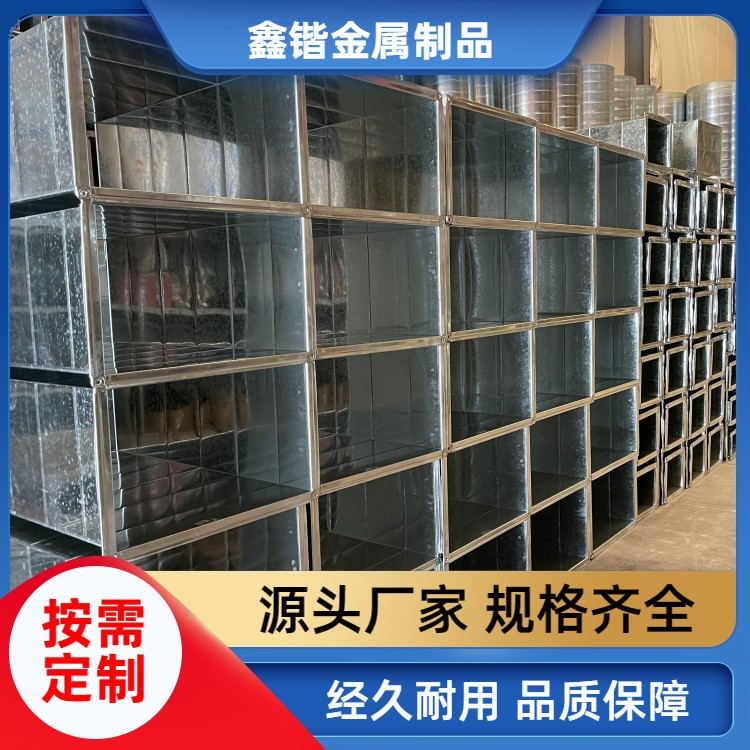 鑫锴 金属 角钢法兰风管 不锈钢焊接弯头 质量保证 适用性广 商业住宅