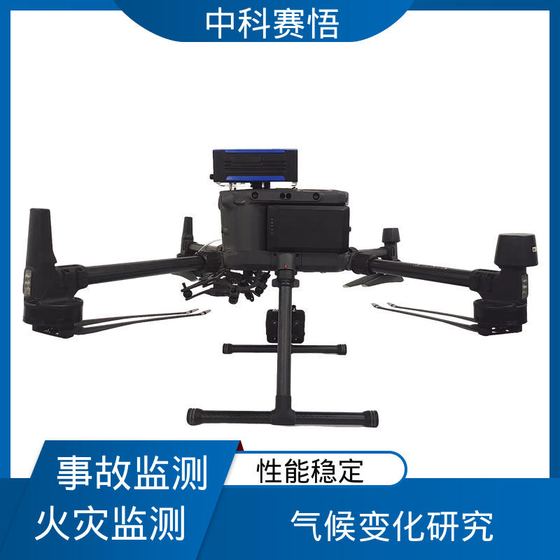 中科 USW-ZF19 大气环境监测设备 光谱及数字成像 风险源排査