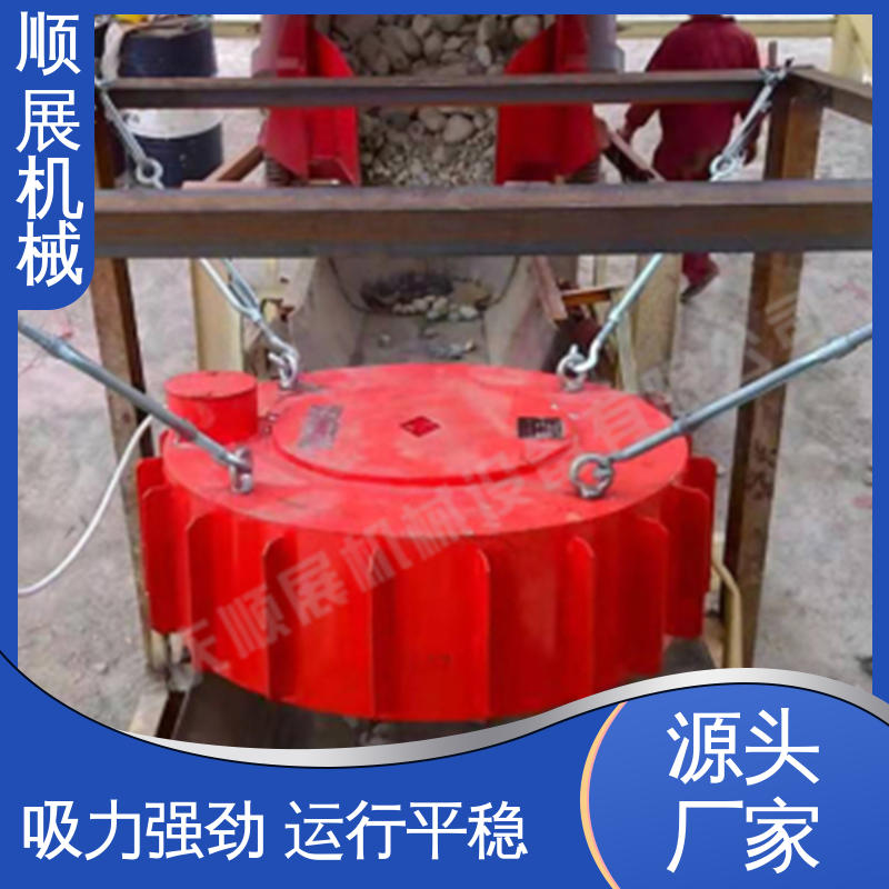 适用于橡胶工业 支持定制 吸力强劲 永磁电磁除铁器 顺展机械