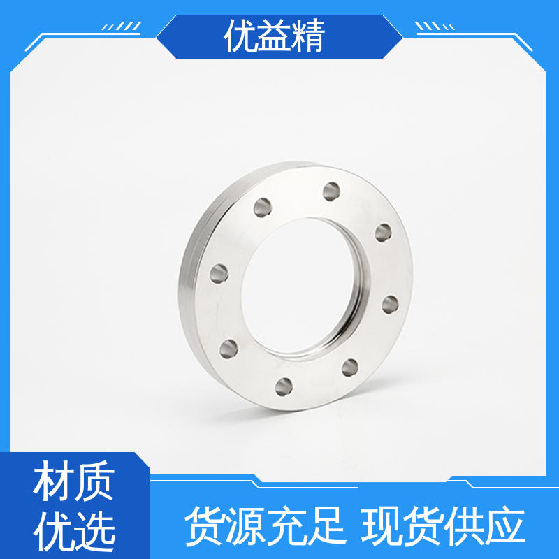 品质安心 使用方便 盲板旋转真空法兰 口碑好物 优益精