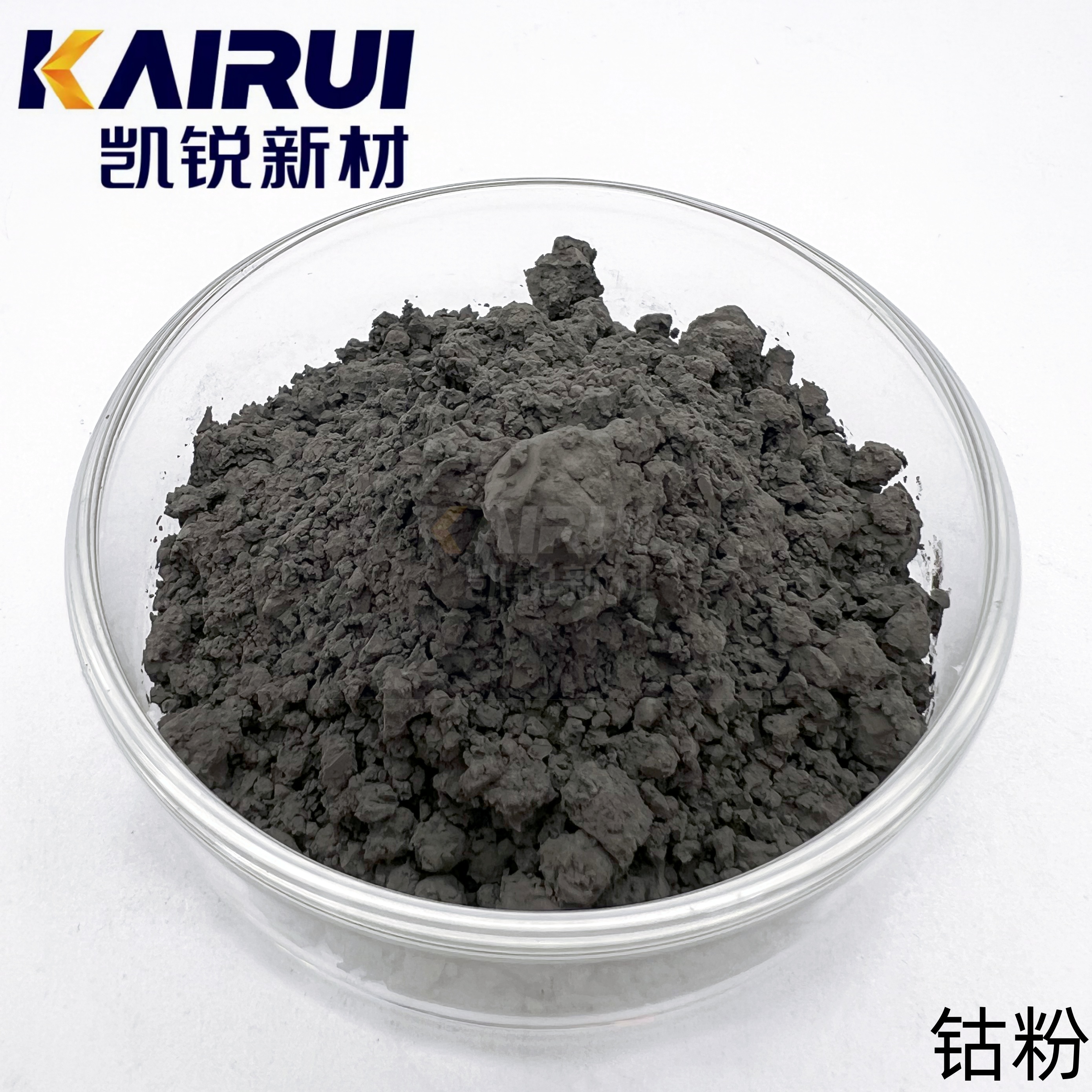 凯锐新材 高纯Co 99.9% 钴粉1-5μm 3D打印 粉末冶金