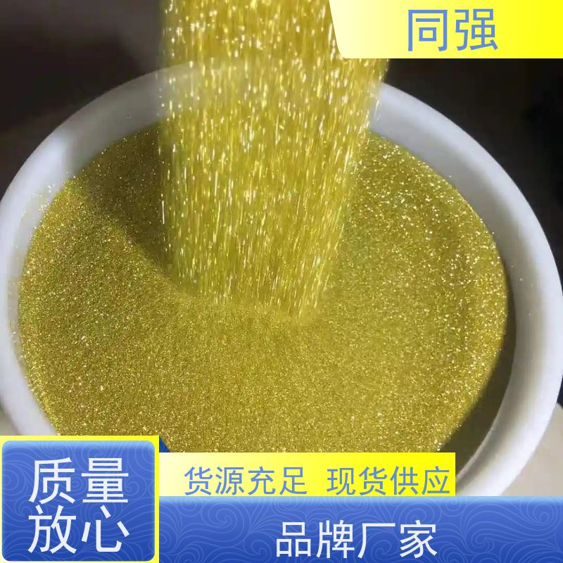 同强 金刚石抛光粉 高强度破料 用于电镀产品