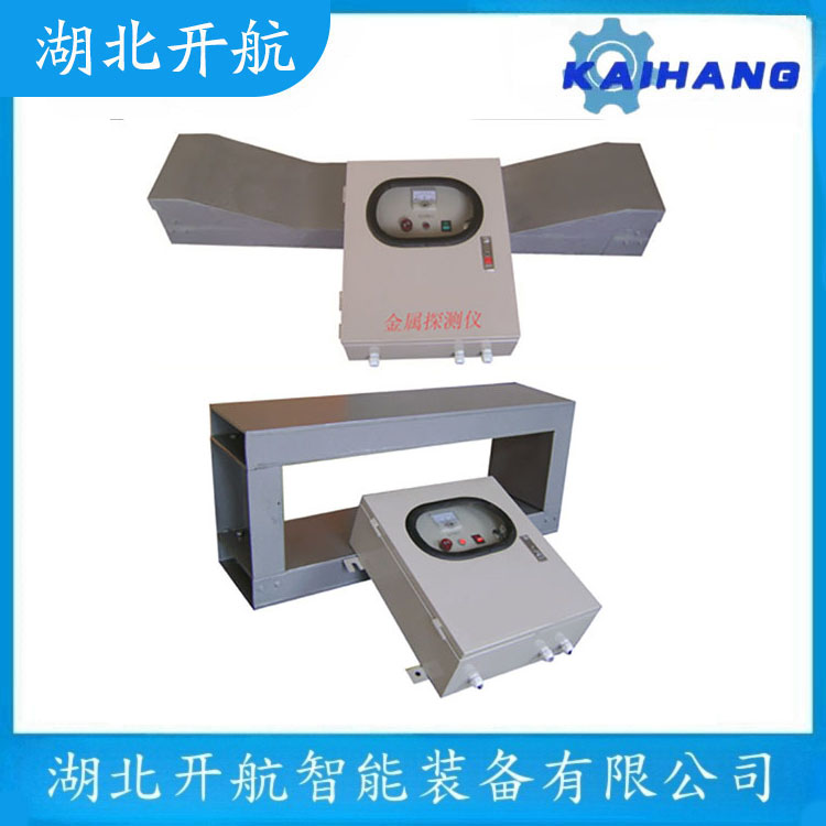 GJT-5F 铁矿皮带用金属探测仪 输送机非磁性矿用探测器 开航 GJT-6F