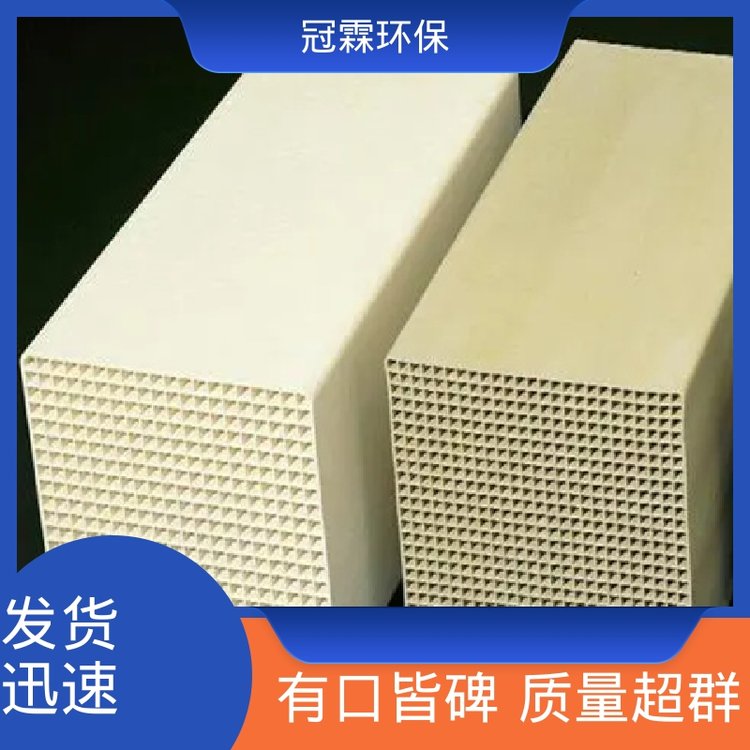 冠霖环保燃气锅炉蜂窝脱硝催化剂净化效率高适用范围广实力厂家