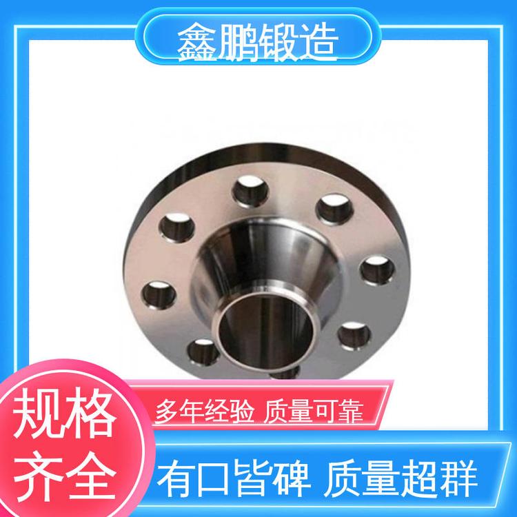 使用寿命长 35Crmo 工程机械锻件 发货及时 鑫鹏锻造