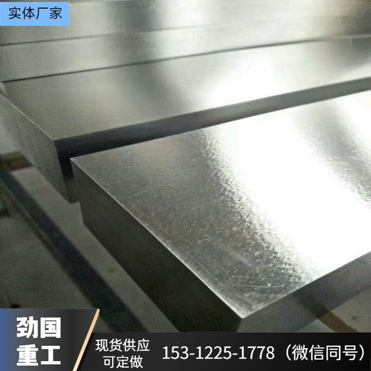 硬质美标C70600铜镍合金板导电铜带 B10镍白铜棒