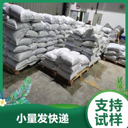 优级品 偏高岭土 灰白色粉末 混凝土外加剂道路工程 1332-58-7