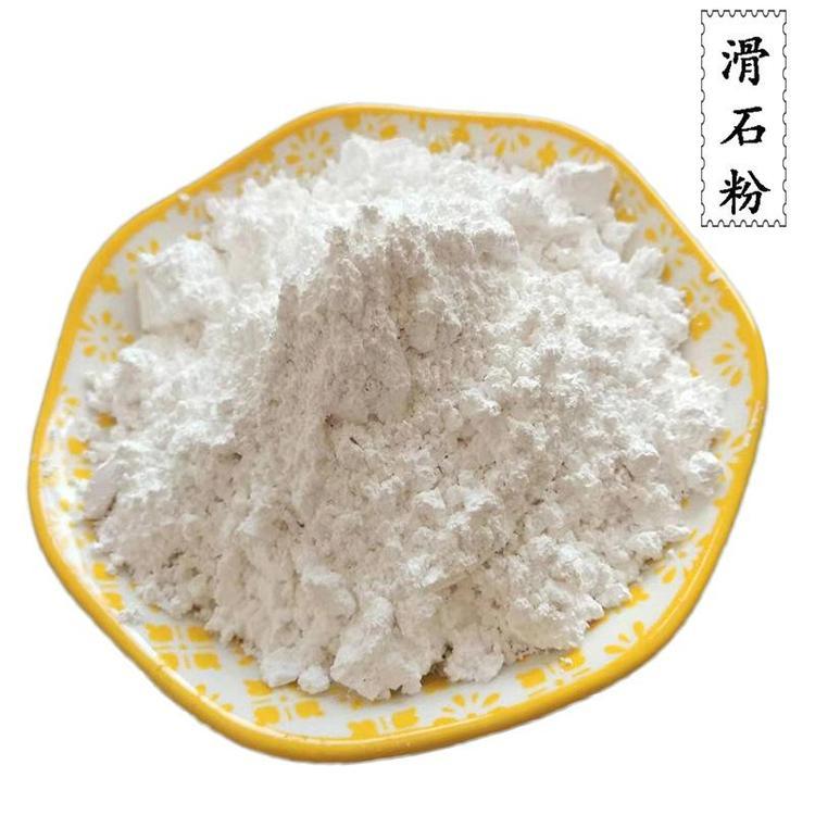 铭洋 滑石粉厂家 涂料级塑料级滑石 粉 阻燃系列