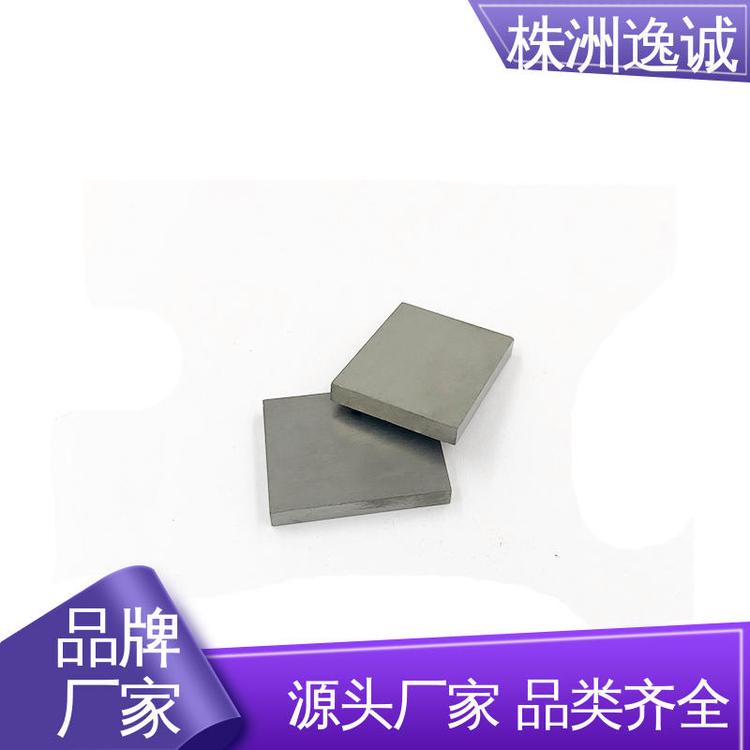 可按图加工 粗制毛坯制品 硬质合金钨钢块 各种牌号