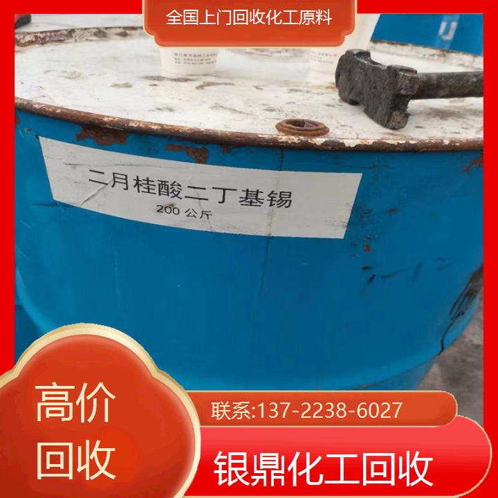 型号不限 回收碳酸镍 合成蜡 收购乙酯 清理库存