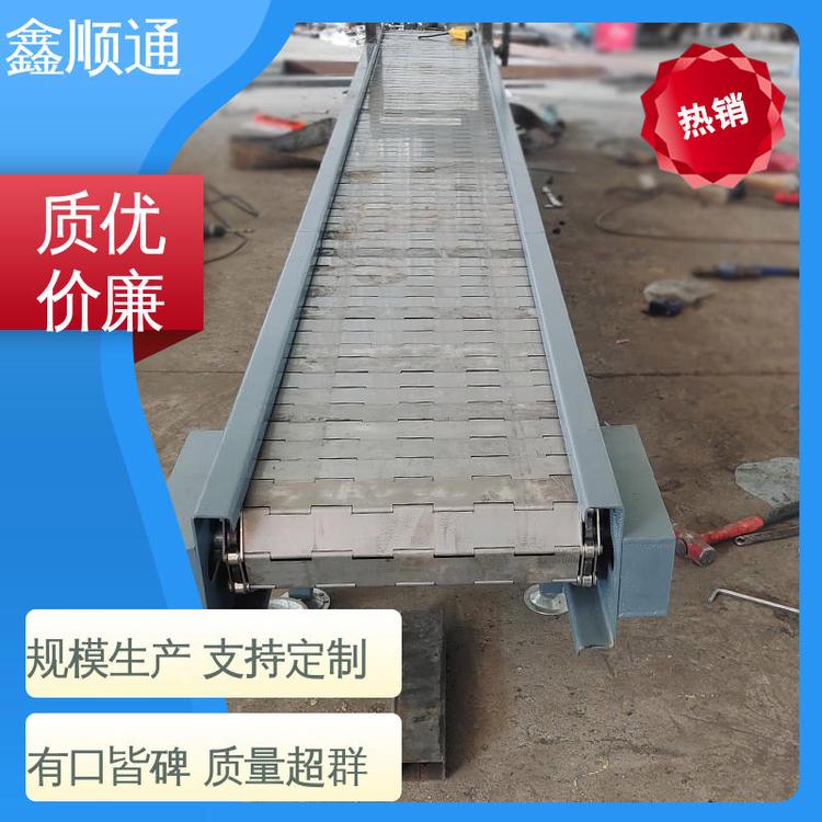链板式输送机速度 工业矿石加厚传送给料机 风冷清洗杀菌 鑫顺通