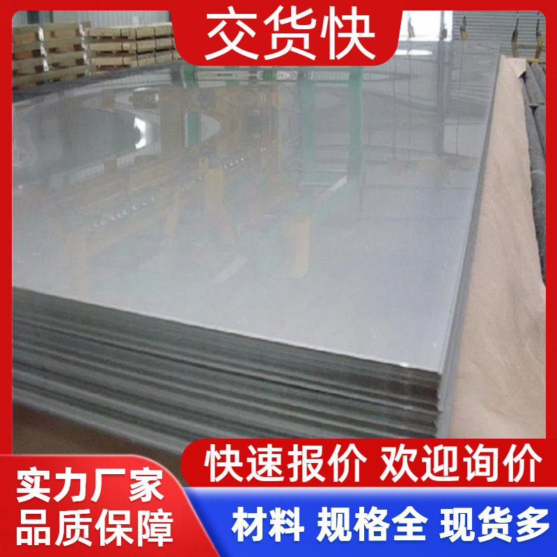 1.4313钢板 轧板 高强度 耐高温 耐腐蚀 可定制 可加工 S41595 圆棒 法兰