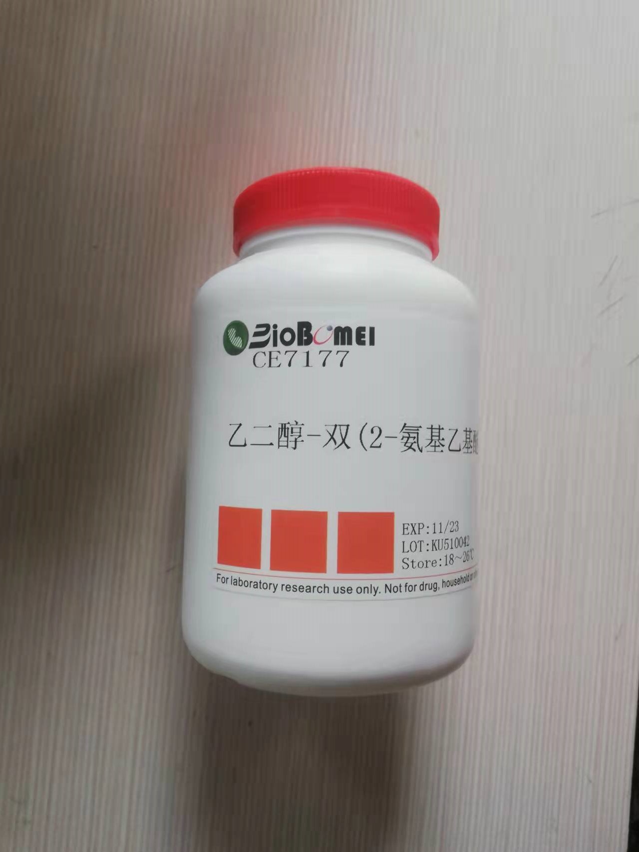 合 肥博美生物科技 常用生化试剂 EGTA ≥99% 科研实验试剂CAS:67-42-5