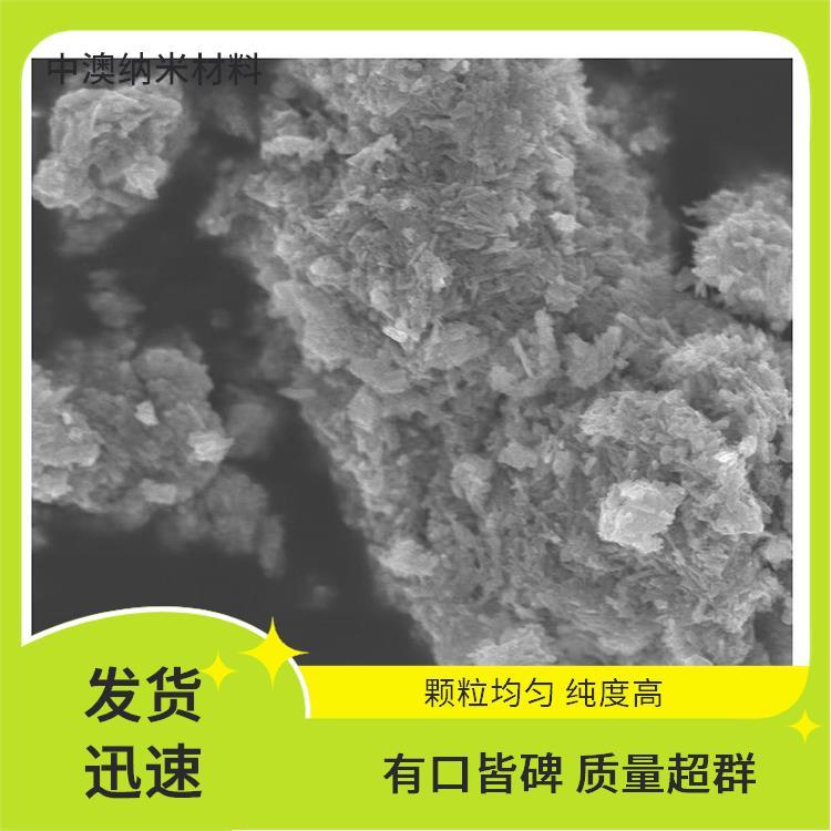纳米三氧化钼 高纯金属 晶体均匀 货源充足 传感器材料