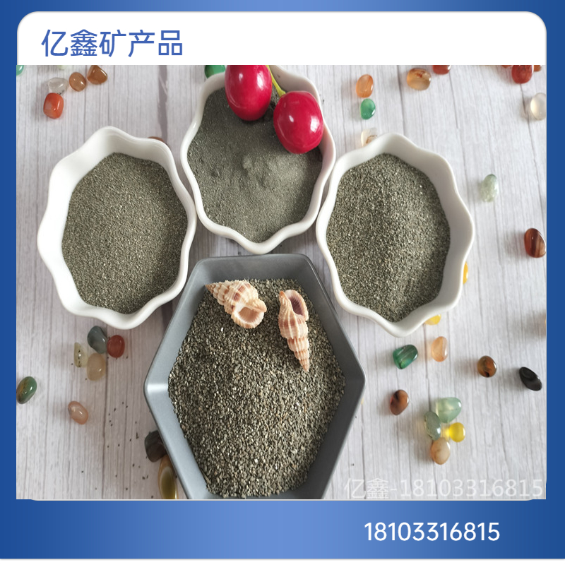 供应耐磨地材料坪锡钛合金 耐磨骨料 喷砂除锈用钛 合金