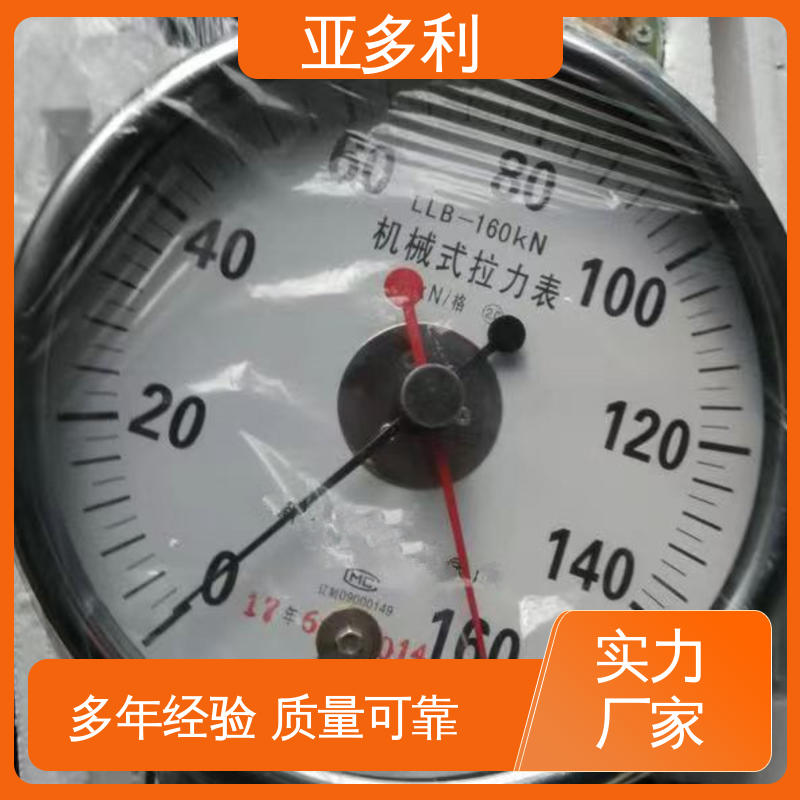 亚多利 450吨机械拉力表 船舶工业用直视测力计 高精度测量