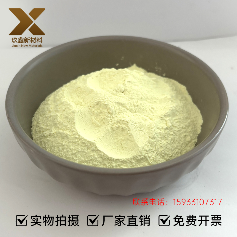 三氧化钨 超细纳米氧化钨 100nm 黄色粉末 高纯化工氧化钨粉 变色玻璃
