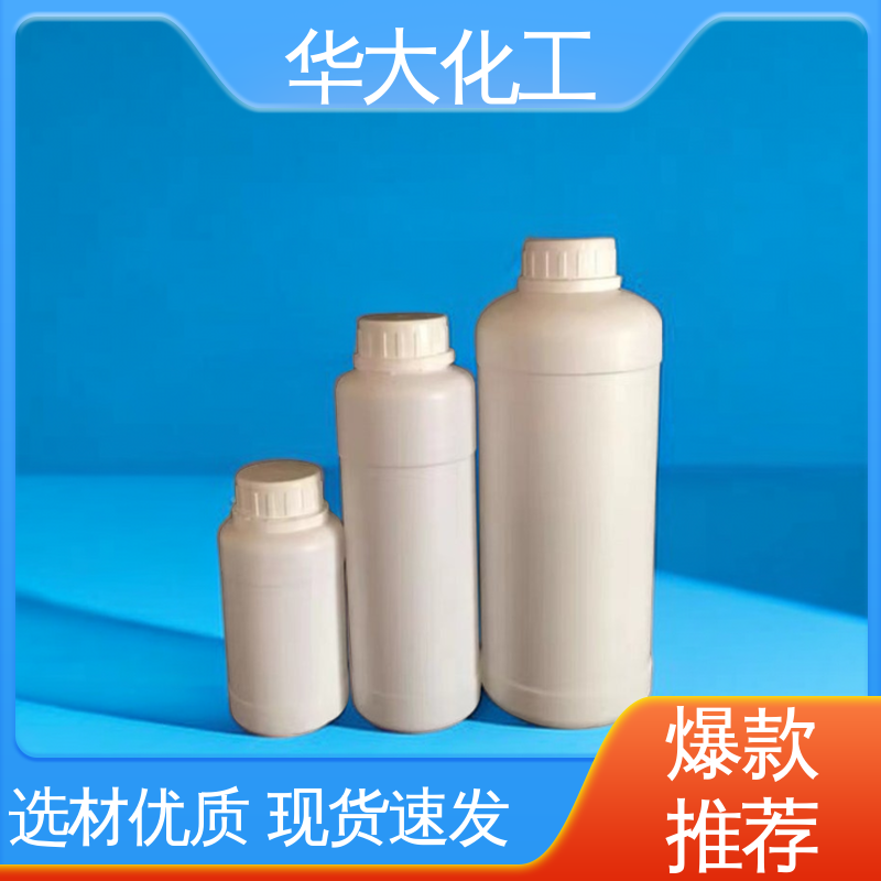 二苯甲酰甲烷 DBM PVC辅助热稳定剂 500g/袋 120-46-7