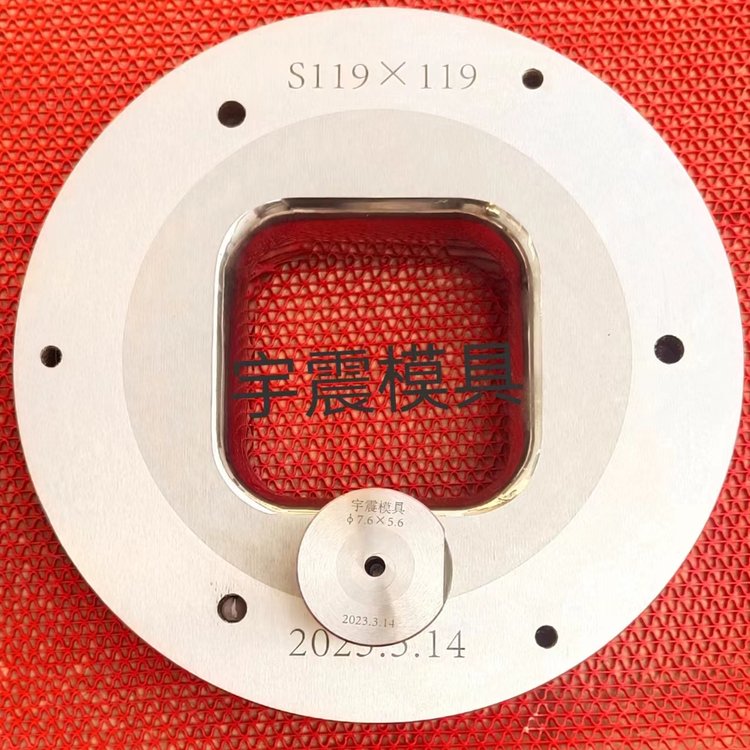 宇震制造厂家硬质合金压制成型钨钢模具粉末冶金制品