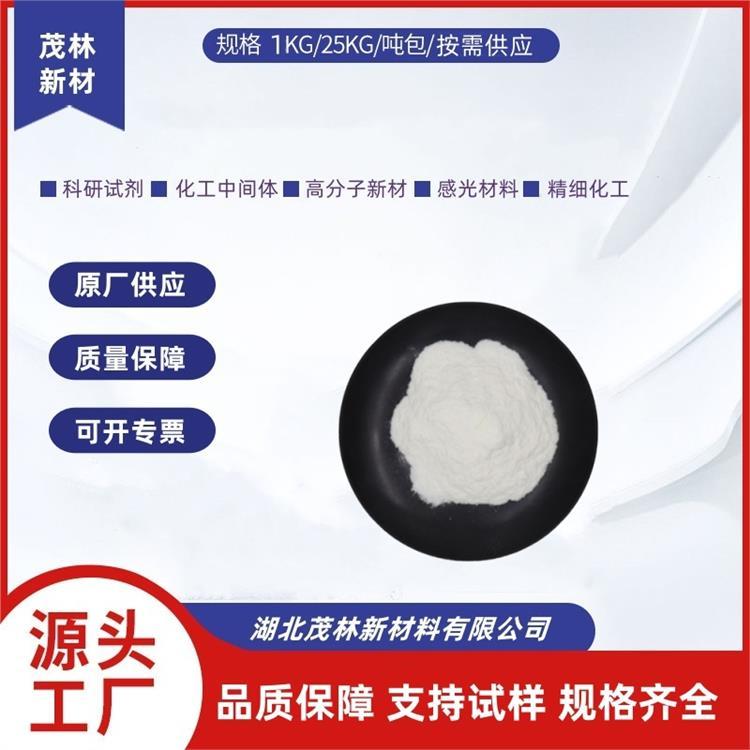 碳酸钴 513-79-1 含量98% 工业级 化工催化剂 可分装供应