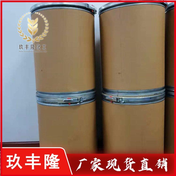 4-乙氧基-2,3-二氟苯硼酸厂家