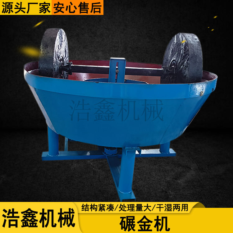 1200型岩金矿石碾金机 金矿双辊碾磨机 选金磨矿湿式碾矿机