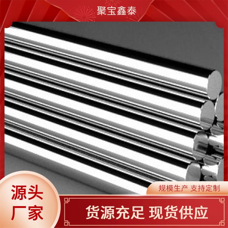 聚宝鑫泰 锻造钨条 供应机械加工 纯钨99.95% W1 WLa10 高纯度材料制成