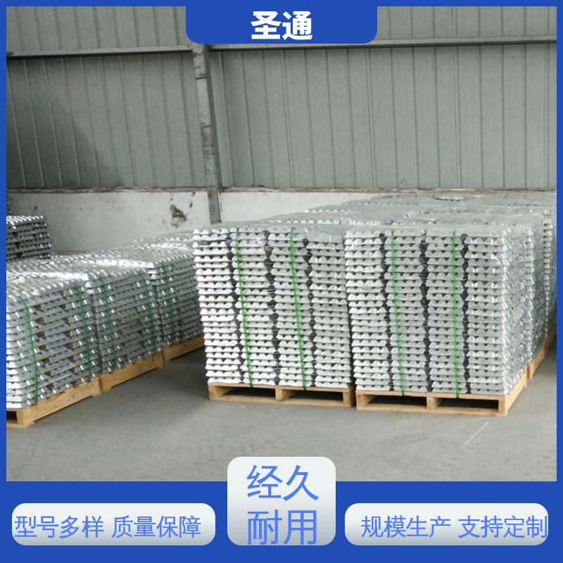 圣通 规格多样 铝稀土中间合金 源头厂家批发 长效变质